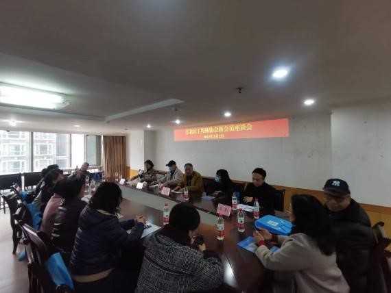 激发科技力量 强化会员队伍  |  江北区工程师协会新会员座谈会