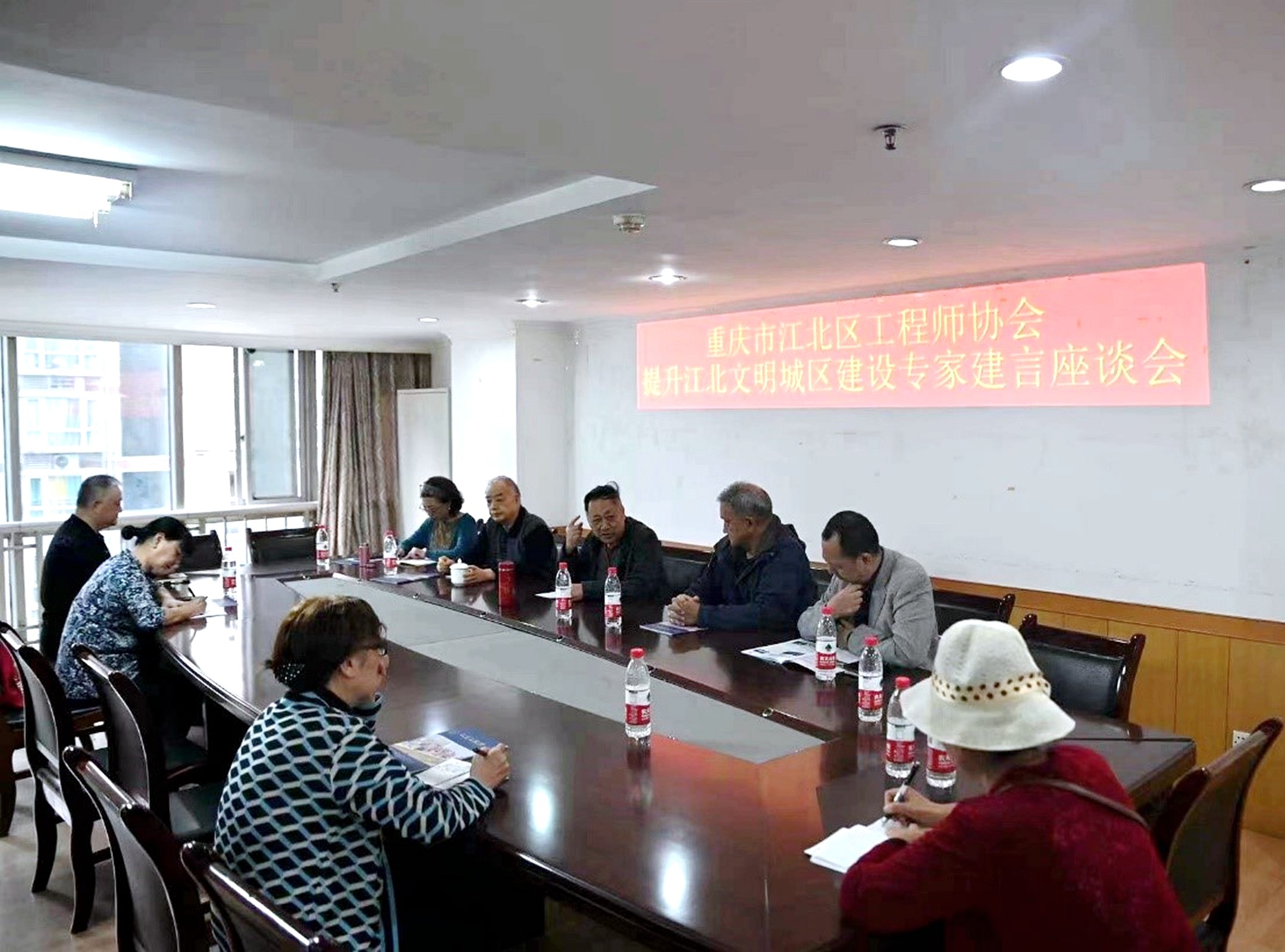 江北区工程师协会召开提升江北文明城区建设专家建言座谈会
